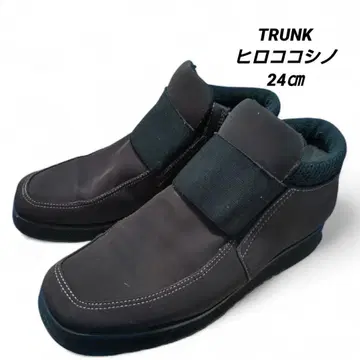히로코코시노 TRUNK 다크 브라운 워크 부츠 24cm