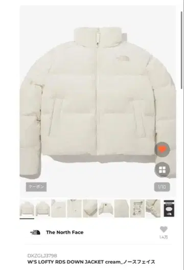 The North Face W'S LOFTY RDS DOWN JACKET