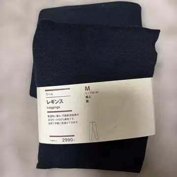 블랙 레깅스 M 사이즈