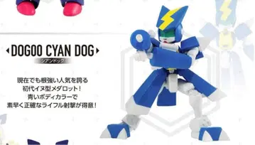 초가동 메다로트 시안도그