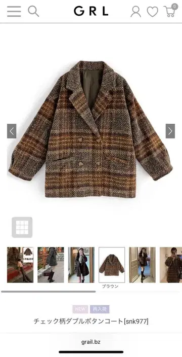 GRL 체크 무늬 더블 버튼 코트