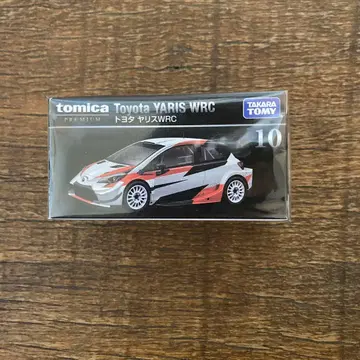 토미카 프리미엄 도요타 야리스 WRC 10