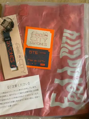 [ 미개봉 새상품 ] SixTONES Feel da CITY 백 스티커
