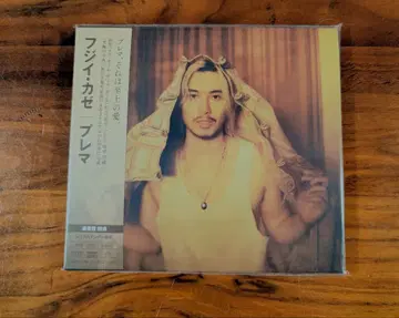 후지이 카제 프레마 일반ver 시리얼 넘버