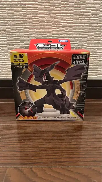 [ 미개봉 새상품 ] 포켓몬 몬코레 ML-09 제크로무