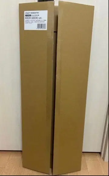 CRAZY ROMANTIC CRAZY 단책 CD 반 고세키 코이치