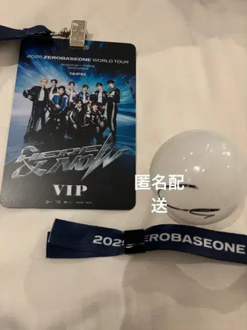 타이베이 공연 지은 사인볼