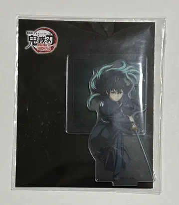 귀멸의 칼날 토키토 무이치로 아크릴 스탠드 무한성 편 극장 굿즈