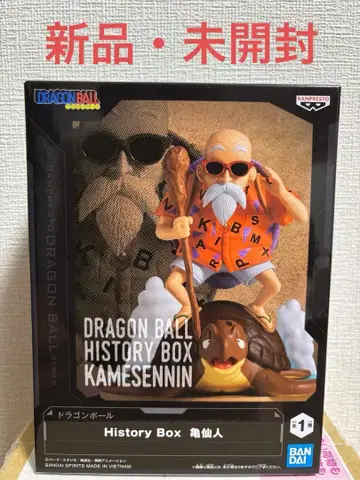 드래곤볼 History Box 무천도사