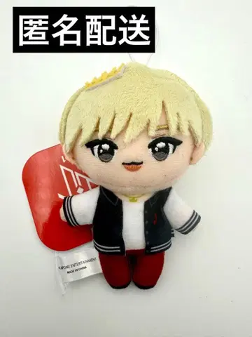 JO1 시로이와 루키 마스코트 봉제 인형 gigo 한정판