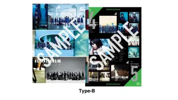 케야키자카46 클리어 포스터 Type-B