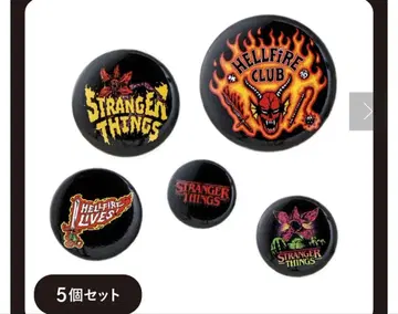스트레인저 싱스 배지 5개 세트