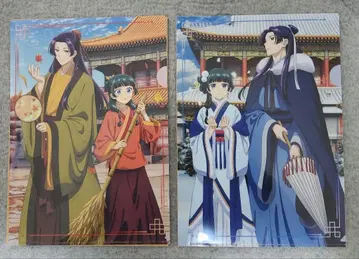 약사의 혼잣말 클리어 파일