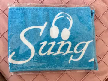 성훈 타월 굿즈 팬미