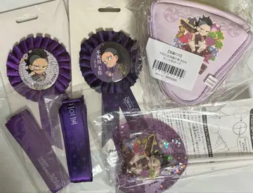 귀멸의 칼날 시나즈가와 겐야 벌스데이 굿즈 묶음 판매