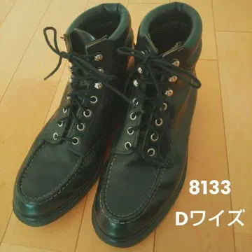 레드윙 슈퍼 밑창 8133