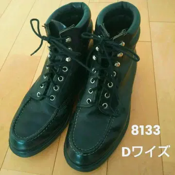 레드윙 슈퍼 밑창 8133