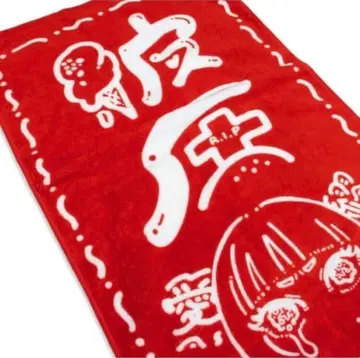 [미사용품] 아이묭 남자친구 유무 타월 레드 록킨재팬