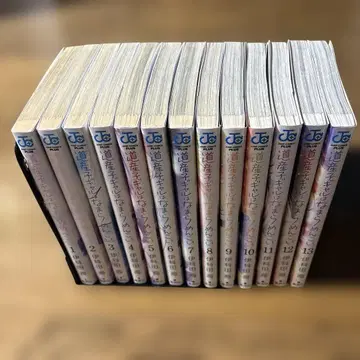 홋카이도 갸루는 정말 귀여워 1-13권 세트 이카다 카이