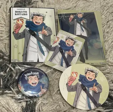 하이큐 요코하마 코스모 월드 홀로그램 캔뱃지 구매 혜택 보쿠토 코타로