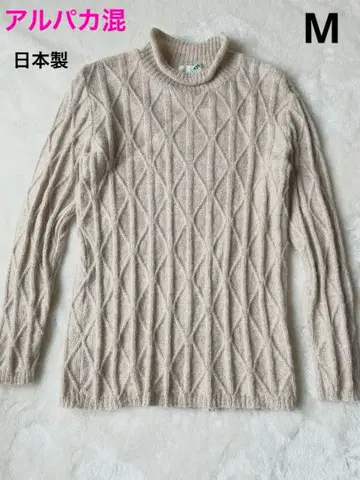 알파카 혼방 베이지 니트 스웨터 M 일본제