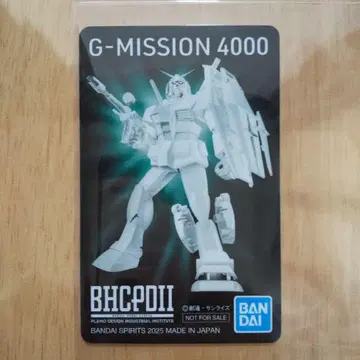 G-MISSION 4000 GUNDAM NEXT FUTURE