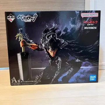 제일복권 베르세르크 반격의 맹세 A상 갓츠 MASTERLISE