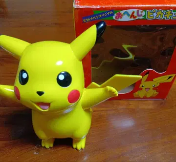 [ 미사용 ] 대답하는 피카츄 맥도날드 오리지널