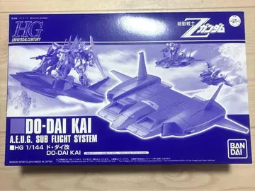 HG 1/144 DO-DAI KAI