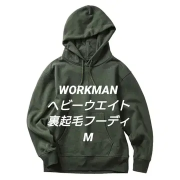 [ 미사용 새상품 ] 헤비 무게 속기모 후디 M