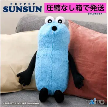 퍼펫 스순순 GRAN+ 봉제 인형 스순순