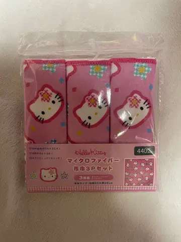 헬로키티 카오하나 극세사 행주 와츠 키티 행주