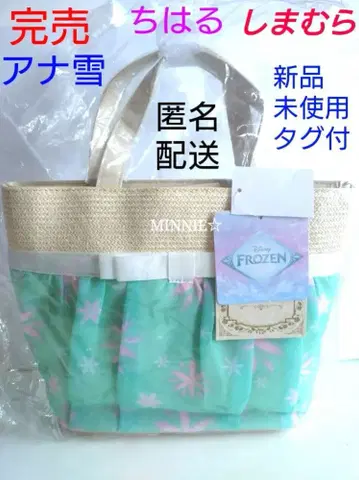 미사용 새상품 안나 엘사 숄더백 시마무라 치하루 2way 토트