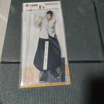 제일복권 주술회전 F상 게토 스구루 BIG 아크릴 스탠드