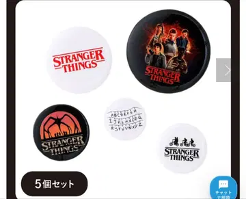 스트레인저 싱스 배지 5개 세트
