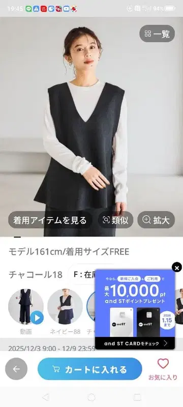 차콜 12 게이지 베스트 (포멀 2025) studioCLIP