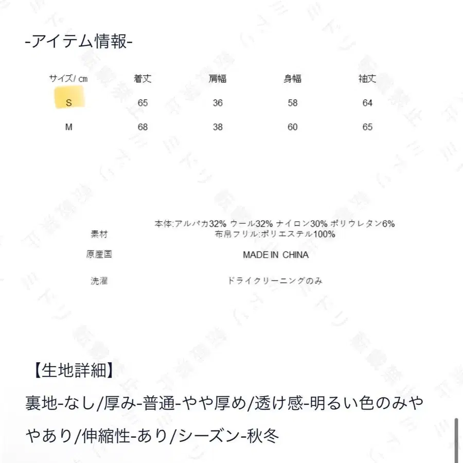 9번째 상품 이미지