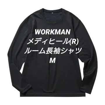 [ 미사용 새상품 ] 메디힐(R) 룸 긴팔 셔츠 M