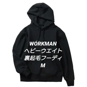 [ 미사용 새상품 ] 헤비 무게 속기모 후디 M