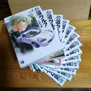 [12월 25일까지] 공도 울프 1~13권 노구치 켄 저