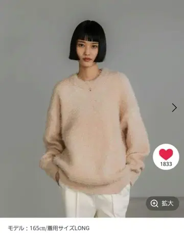 LOWRYS FARM 신상 샤기 풀오버 LS