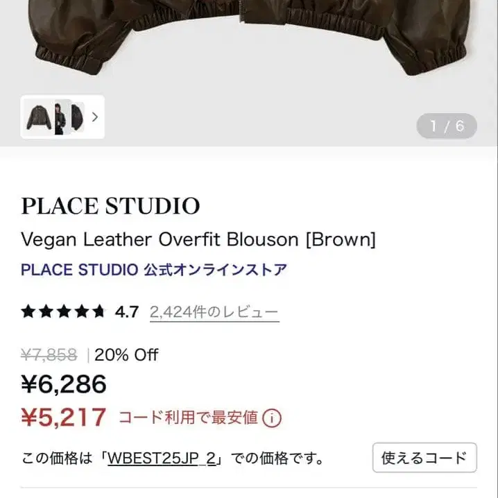 2번째 상품 이미지