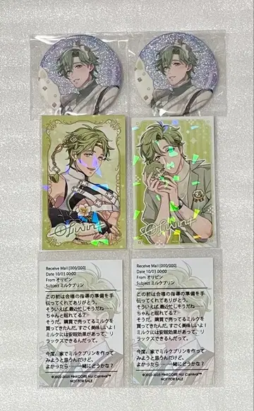 NU:카니발 카라테츠 캔뱃지 반짝이는 카드 애니메이트 혜택 올리빈