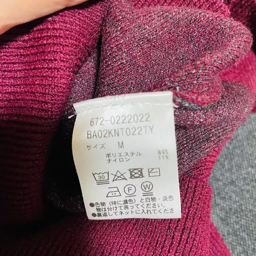 8번째 상품 이미지