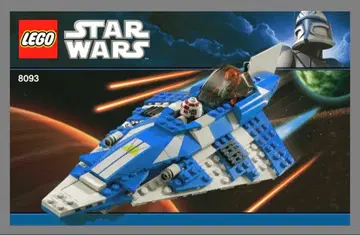 LEGO 스타 워즈 프로 쿤의 스타 파이터 8093