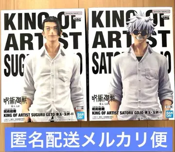 주술회전 회옥옥절 고죠 여름 KING OF ARTIST 피규어