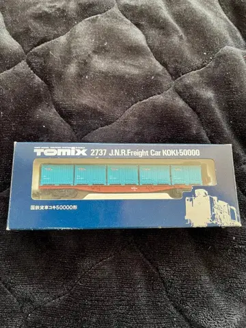 tomix 2737 국철 화차 코키 50000형