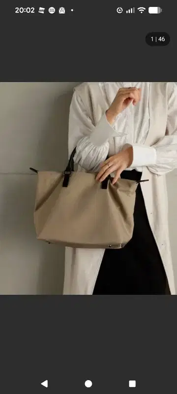 베이지색 캔버스 숄더백