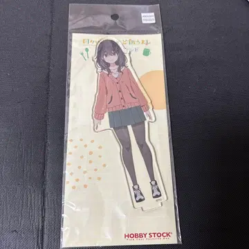 날마다 지나가도 밥은 맛있다 카와이 마코 아크릴 스탠드