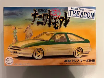 나니와 토모아레 1/24 프라모델 시리즈 NO.2 AE86 토레노